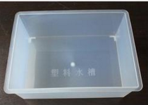 塑料水（shuǐ）槽