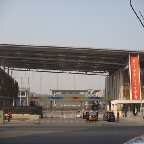 北京奧（ào）運射（shè）擊館（guǎn）