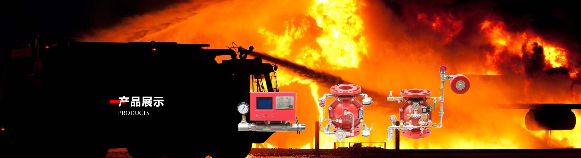 產品（pǐn）banner