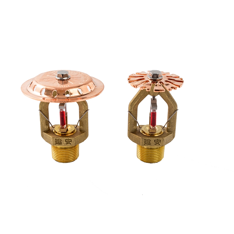 CMSA特殊應用噴頭