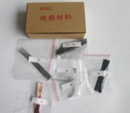 電極（jí）材料 