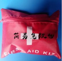 急救包（bāo）