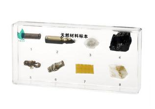 天然材料標本